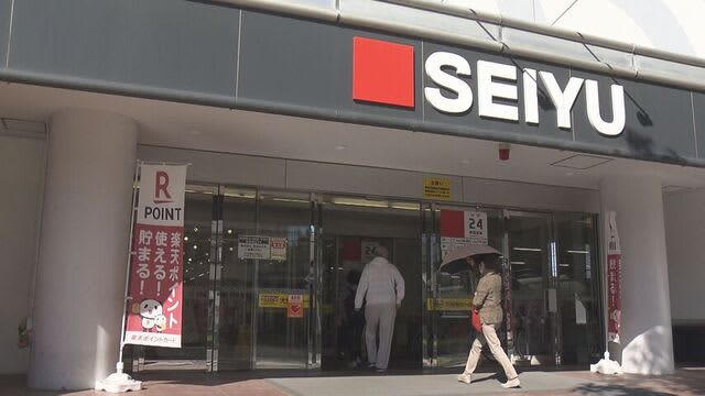 「子どもが小さいころから20年以上通った」札幌市内の西友4店舗が閉店