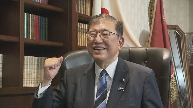 政界きっての“オタク”が掲げる「地方創生」に期待　北海道と自民党・石破新総裁とのつながり