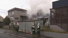 「空き家から黒煙が見える」札幌市の住宅で火事　空き家か　1時間半後にほぼ消し止められる　けが人なし