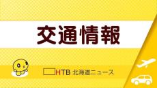 平岸駅と真駒内駅の間で運転見合わせの札幌市営地下鉄南北線　全線で運転再開