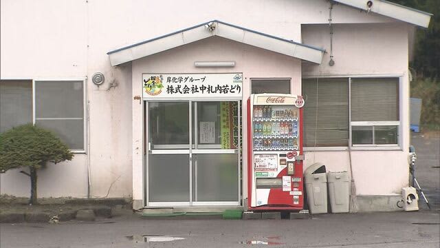 「自社の重機使って…」鶏肉約8t敷地内に不法に埋めた疑い　食肉会社と当時の工場長ら書類送検　中札内村