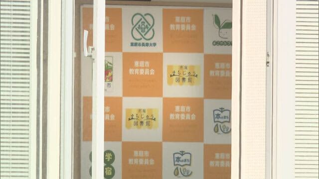 缶酎ハイ2本　恵庭市教育委員会　50代中学校教師が酒気帯びで事故と発表　前日の夜に飲酒