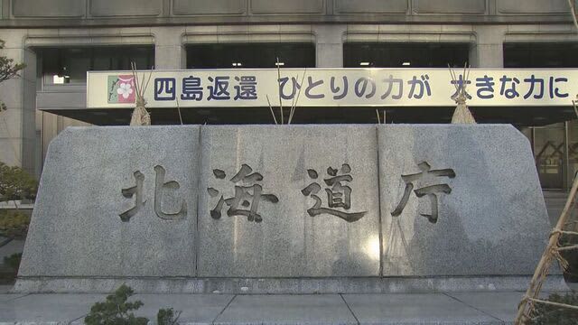 死んだニワトリに高病原性鳥インフルエンザの疑い　確定検査で陽性の場合速やかに殺処分の予定　厚真町