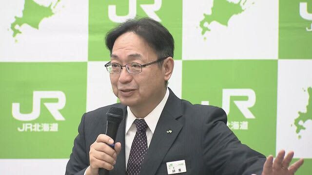 JR北海道　江別市野幌地区で新たな宅地を販売　子育て世代中心とした人口の増加や鉄道の利用促進目指す