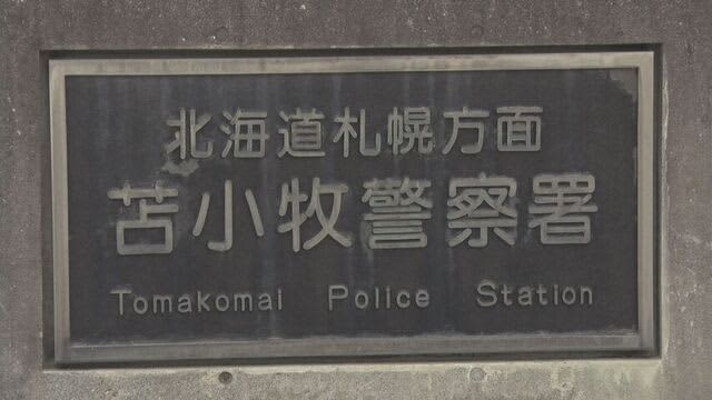 「誰かを殺したいと思った」男子高校生を殺人予備の容疑で逮捕　ロープを持参して訪問か　北海道・白老町