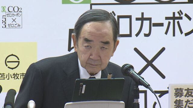 「肉体的な限界」苫小牧・岩倉市長 退職届提出 「これからの市長職に見合った候補者に…」12月に新市長選へ