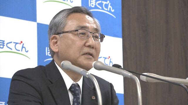 電気料金値上がり　北電社長　泊原発が再稼働すれば値下げする考え強調　再稼働「2027年5～6月ごろ見通し」