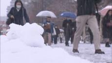 札幌で今シーズン初めて積雪を観測…市民「この季節が来たか」「歩きにくくてぐちゃぐちゃ…」