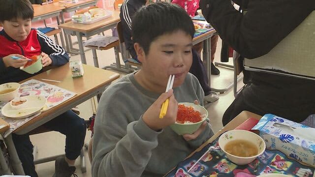 学校給食に豪華イクラ丼！？ 年に一度のお楽しみ「めっちゃ幸せ」　無償提供のわけは？　北海道標津町