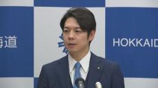 “年収の壁”103→178万円引き上げ案　鈴木知事が懸念示す　地方の税収減に「慎重な議論を」　北海道