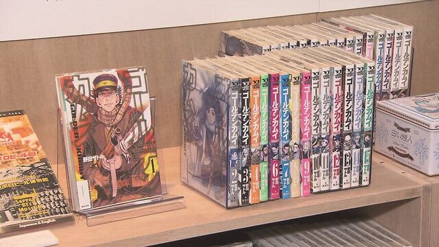 「コブラ」や「ゴールデンカムイ」札幌市主催のマンガ展では「実験」も…その狙いは？札幌・白い恋人パーク