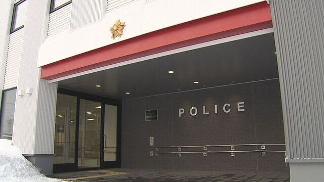 業務上横領の疑いで経理担当だった女を逮捕　他にも3000万円以上着服か　　北海道滝川市