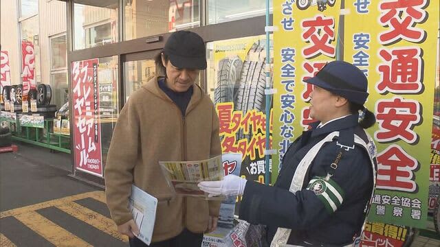 タイヤ脱輪事故が年間66件! タイヤ交換後の“脱輪事故”が多発　「運転前のタイヤ点検」呼びかけ　札幌市