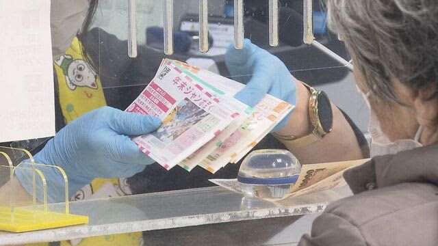 「運気見て1万でも2万でも買えば…」1等前後賞あわせて10億円　年末ジャンボ宝くじに長い列　札幌