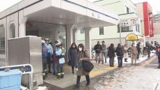 「人が飛び込んできた」札幌市営地下鉄東豊線美園駅で人身事故　一時運転見合わせ　50代男性を救助意識あり