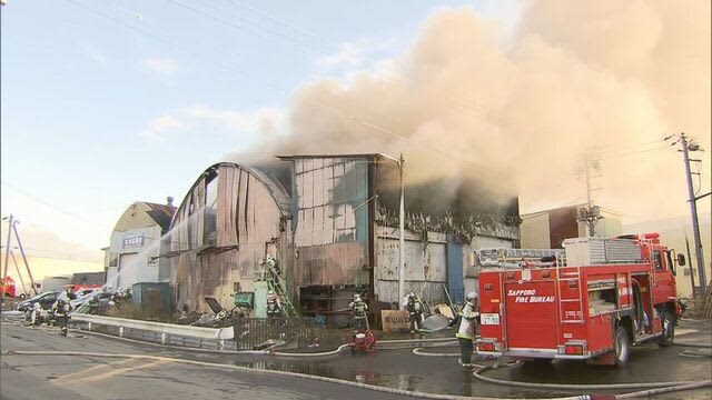 【速報】「黒煙と火が見える」　プレハブの建物で火事　工場などが立ち並ぶエリア　消火活動続く　札幌市