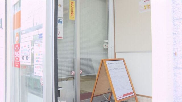 郵便局も昼に1時間窓口休業　ATMは使えるけれど…北海道内でも広がる働き方改革は他にも