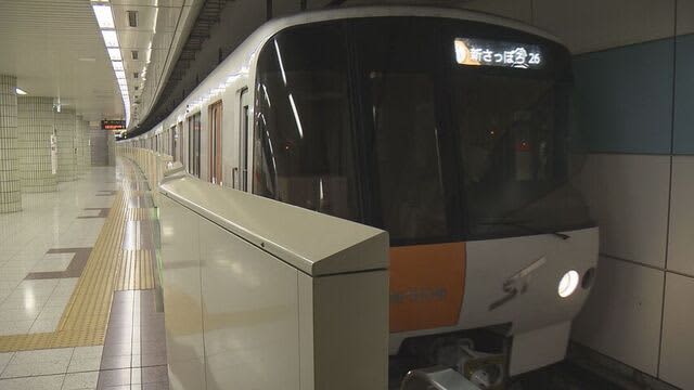 新たな収入源として募集していた札幌市営地下鉄の副駅名　残る2駅決まる　来年には新たに7駅を募集