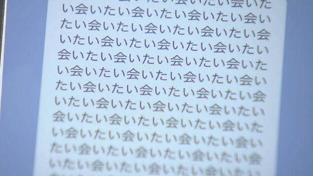 執拗な「会いたい」41歳の交際相手　別れた後もSNSでメッセージ　札幌・すすきの ガールズバー爆発