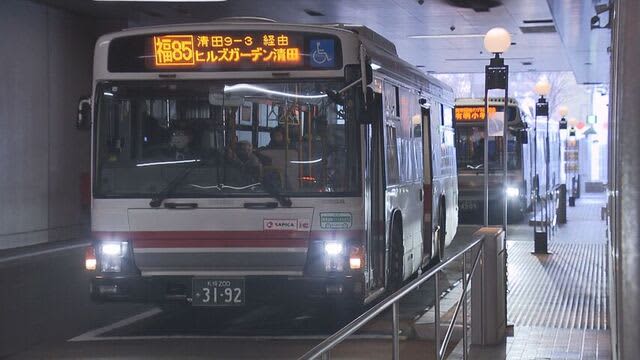 「残念ですね」「嫌だな」札幌市内の路線バス　減便と運賃値上げ　3社で減便約320本　値上げは道内10社以上