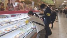 「手洗い十分に」師走　食中毒の発生防ぐため食品売り場へ立ち入り検査　約2300の施設が対象　札幌市保健所