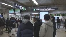 限定で運転再開　JR千歳線　停電の影響で北広島～新千歳空港間運転見合わせ　空港行きバス停に長い列