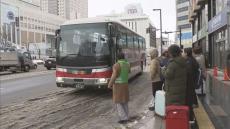 【現場リポート】JR千歳線一時運転見合わせ　札幌駅前のバス停には長い列が…段木リポート