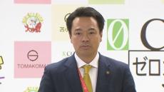 真っ先に着手したい政策は「子どもど真ん中政策」　苫小牧市の金沢俊新市長　会見で抱負語る