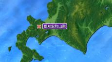 【速報】男性がスノーモービルの下敷きになり心肺停止の状態　北海道倶知安町