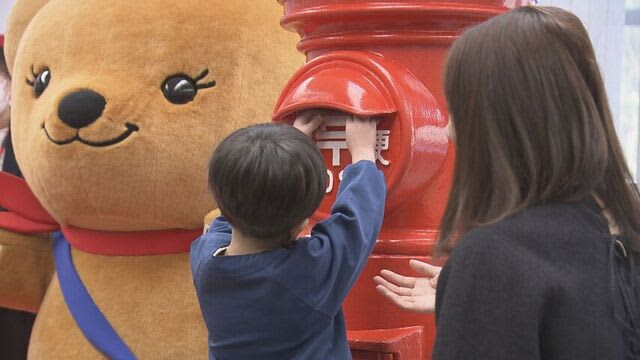 「思いを込めて手書きで」…来年の年賀状の受付はじまる　郵便局は25日までの投函を呼びかけ