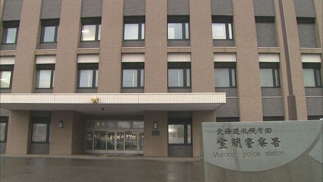 室蘭　僧侶の男を逮捕　自転車の男性をひき逃げの疑い　男性は意識不明の重体