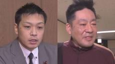 政務活動費の不適正な支出　日本維新の会北海道総支部が札幌市議2人を処分