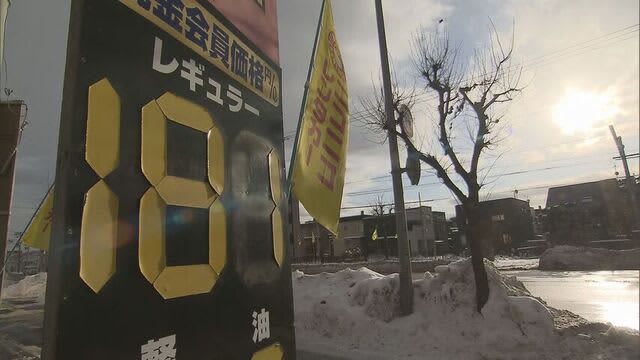 「財布には優しくない」ガソリンの補助金縮小で値上がり　来月さらに補助金およそ5円引き下げへ