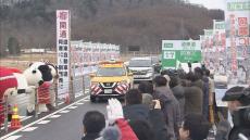 札幌と釧路市中心部が高速道路でつながる　道東道・阿寒～釧路西　開通　　災害時の救援ルート確保にも期待