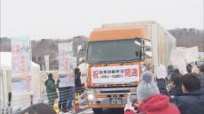 道東自動車道　阿寒IC・釧路西IC開通で札幌と釧路市街地が高速道路で繋がる　所要時間は7分短縮