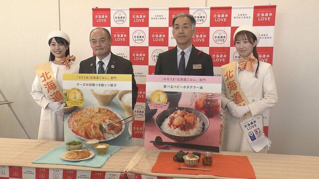 アイデアが秀逸　ごはんがすすむレシピ「ごはんのおともグランプリ」今年のグランプリに輝いたのは？