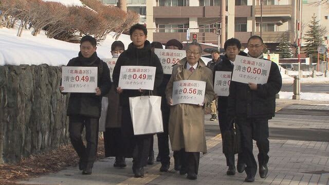 原告「一票の格差は2倍を越えて違憲状態」選挙無効求めた裁判の初弁論　道選管は「区割りは合憲」札幌高裁