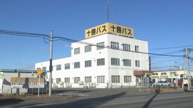 乗務員にインフル拡大でバスが運休　平日ダイヤでの運行が困難なため土日・祝日ダイヤで運行　十勝バス