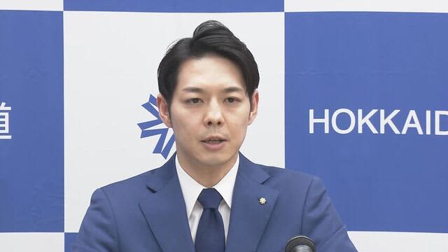 江差パワハラ「道が認定されたパワハラを認めず」に鈴木知事「コメント差し控え」専門家は「説明責任負う」