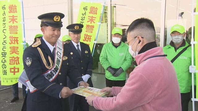 ファイターズの今川優馬選手が一日警察署長に　万引きや特殊詐欺、闇バイトへの注意を呼び掛ける　札幌市