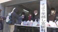 さっぽろ年越し支援村　生活に困っている人などに食品の無料配布を実施　「ありがたいと思います」