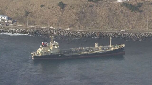 函館・恵山岬タンカー重油流出　タンカーのえい航作業は10日から　重油流出に地元漁協から心配の声