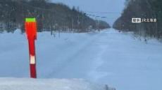 北海道・宗谷地方で強い雪と風に見舞われJR一部運休　宗谷線の特急列車に9時間近くの遅れも