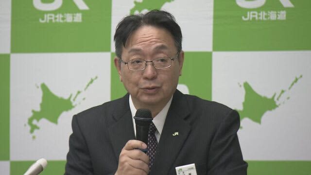 「本来あってはならないこと」安全確認ないまま反対側の列車を通過にJR北海道社長　貨物列車脱線事故