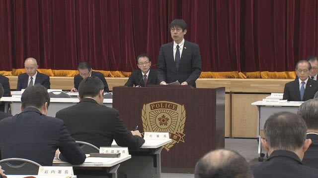 北海道内の警察署長ら約160人が参加の「警察署長会議」…本部長が「闇バイト」等に対策強化を呼び掛け