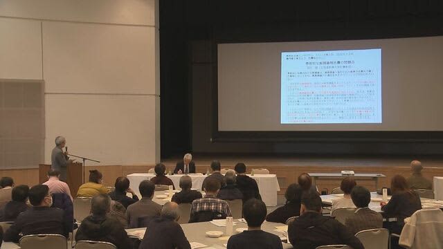 核のゴミ　寿都町でシンポジウム開催　専門家から「地層処分にふさわしくない地域」という声も