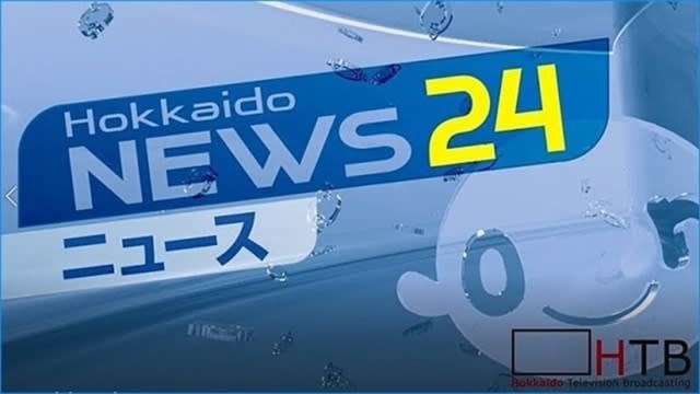 札幌市の高校で除雪作業をしていた事務職員の男性　除雪機に手を巻き込まれ指を切断するけが