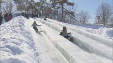 目玉は凍った湖の氷で作られた巨大滑り台　道南で毎年恒例の冬のイベント　子供たちの歓声響く　大沼公園