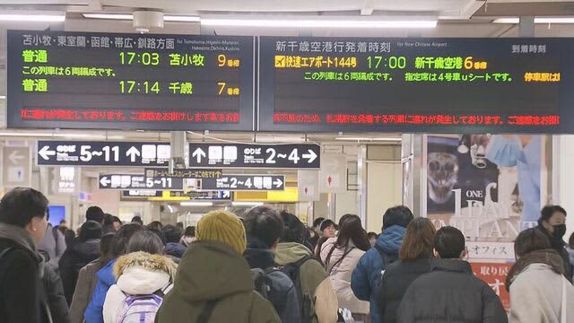 札幌などで一時激しい雪　JR快速エアポートに運休など　新千歳空港の発着便に欠航も