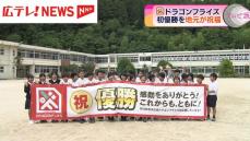 広島ドラゴンフライズ　国際試合（アジアカップ）へ練習開始　　広島